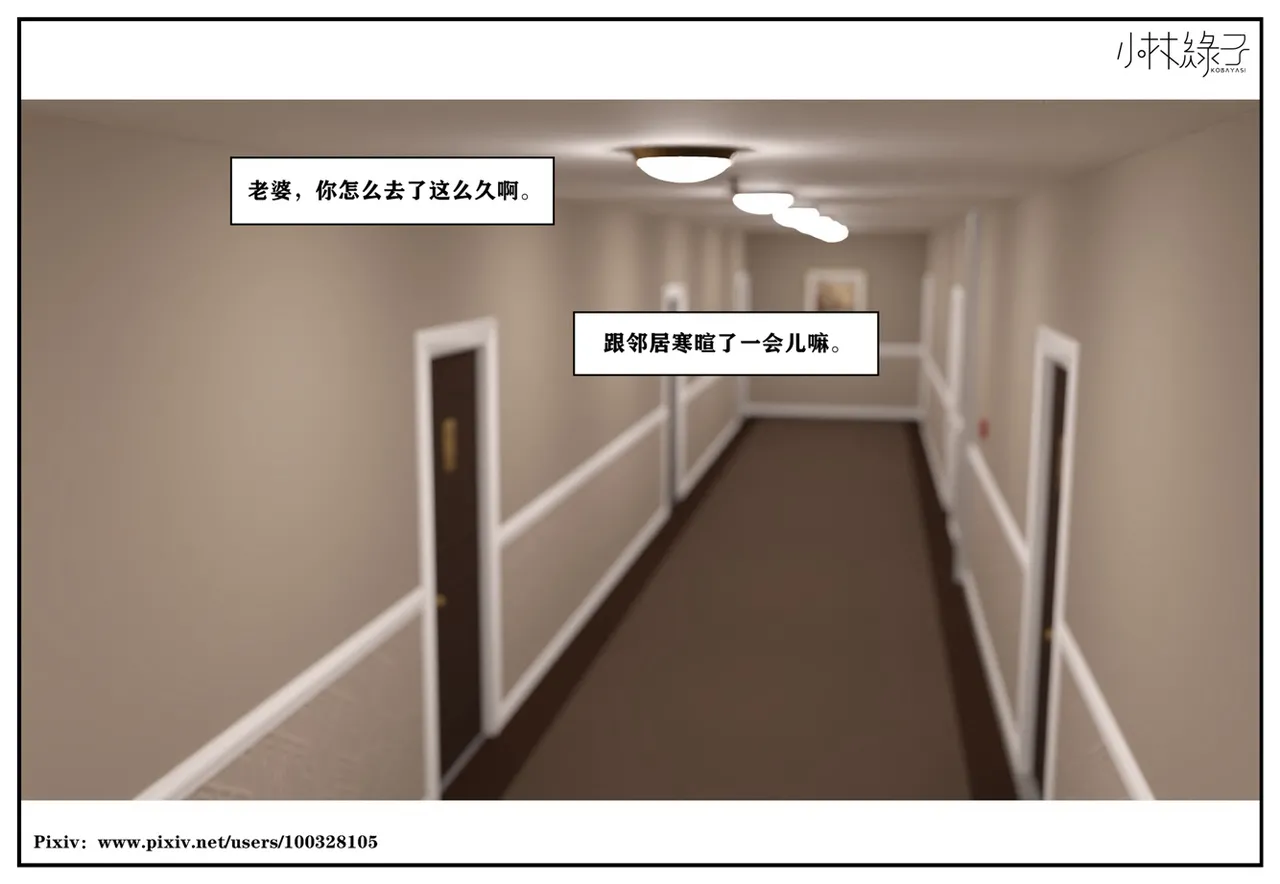 Manga Page 360