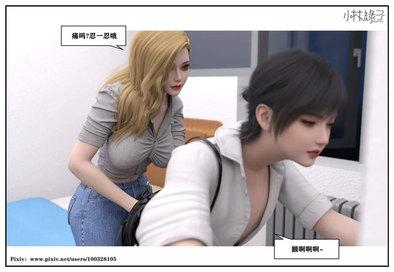 Manga Page 405