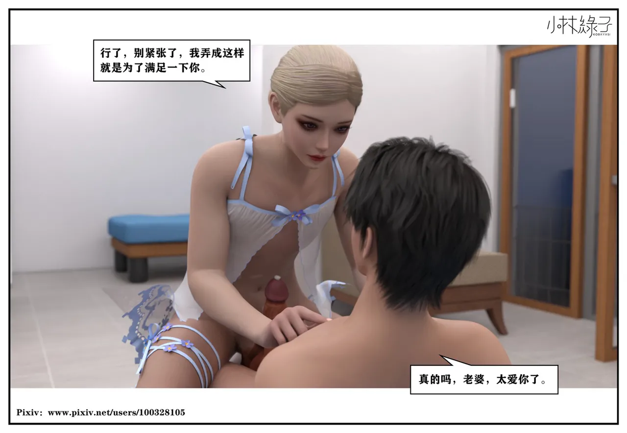 Manga Page 447