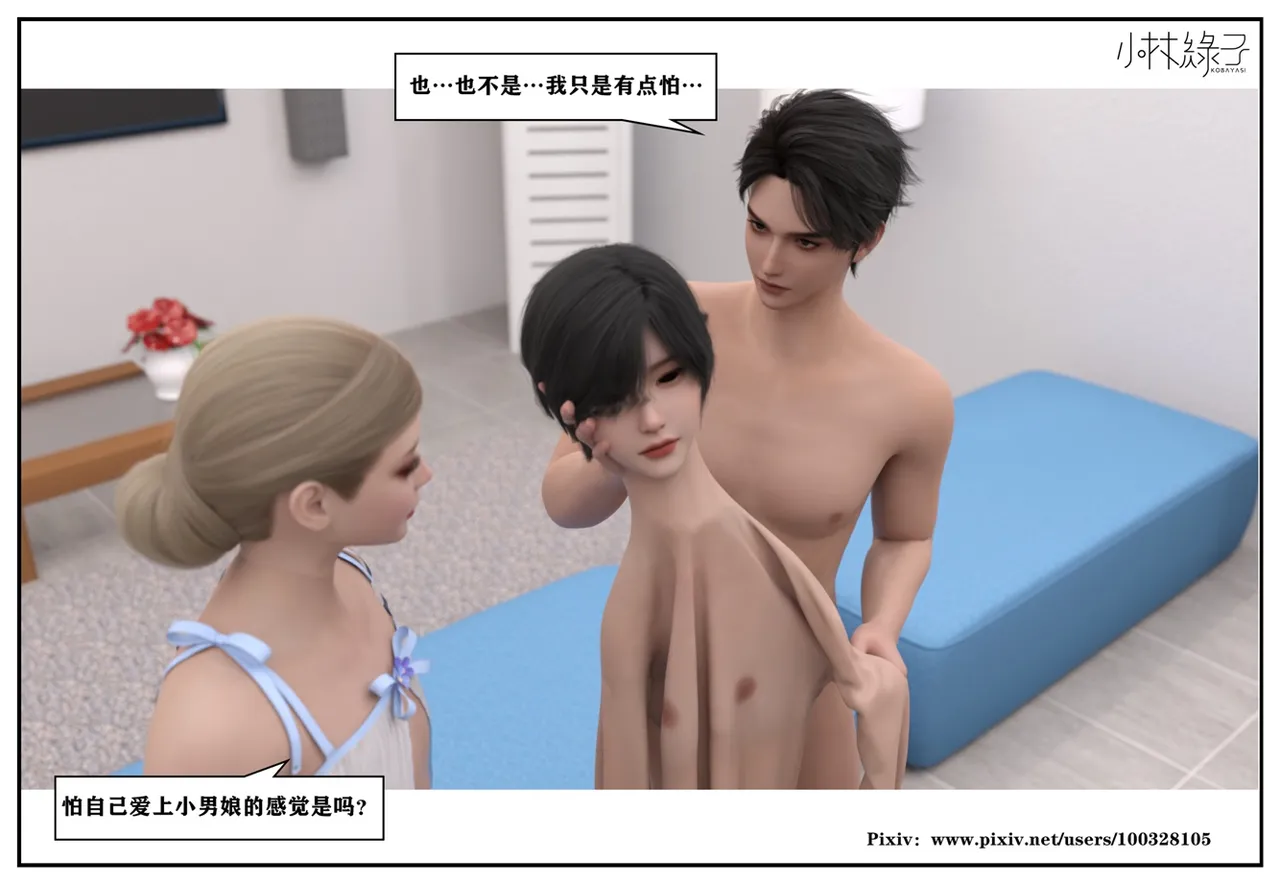 Manga Page 456