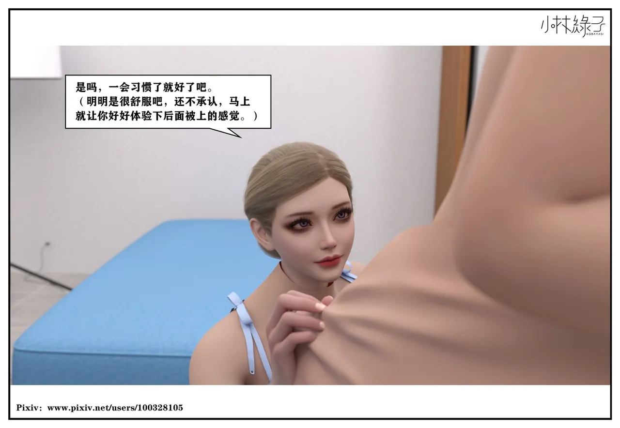 Manga Page 465