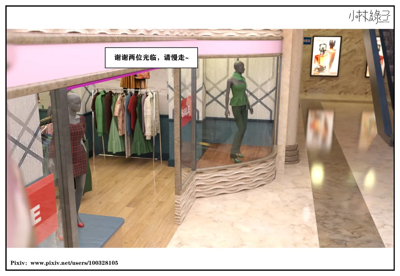 Manga Page 489