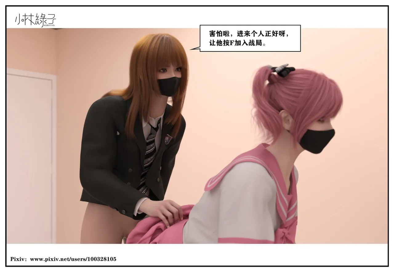 Manga Page 502