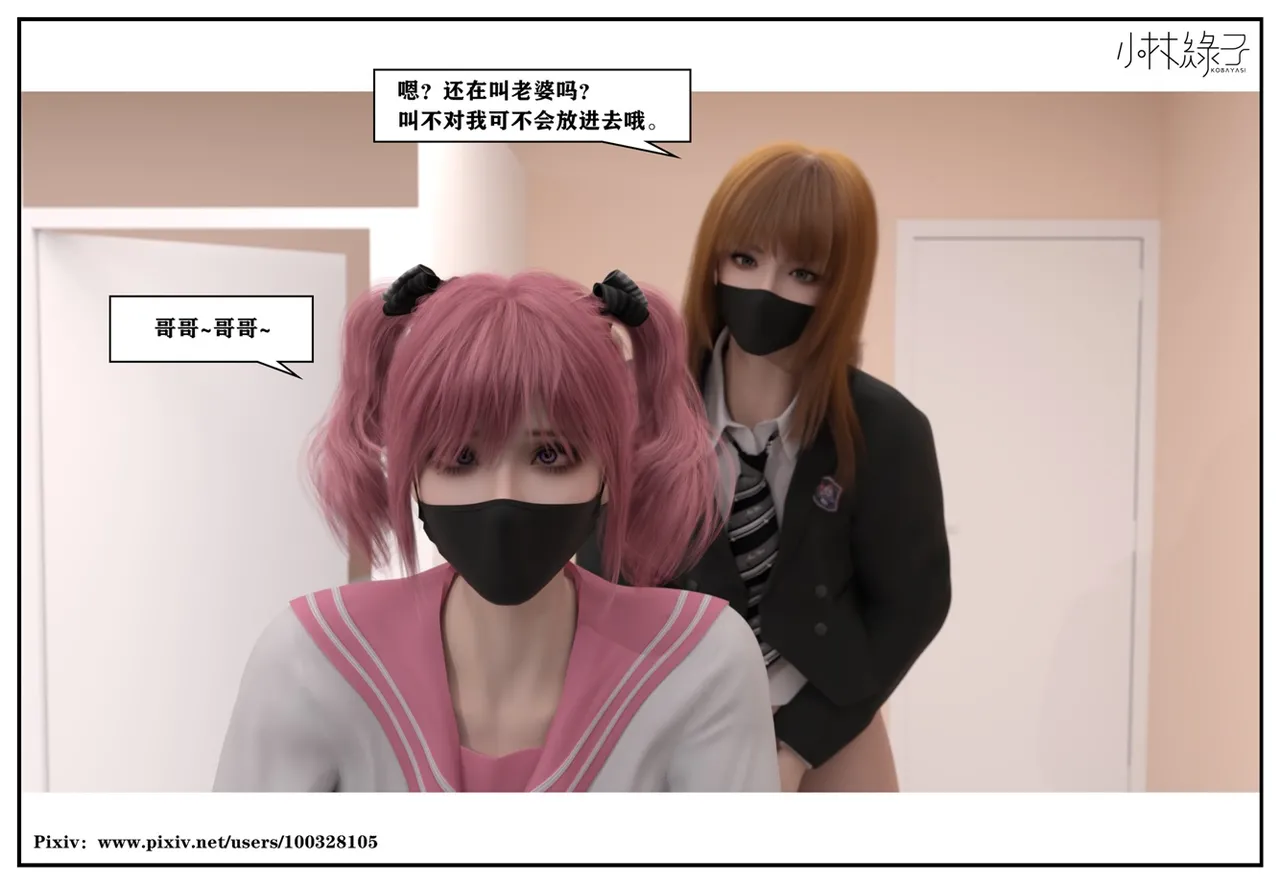 Manga Page 507