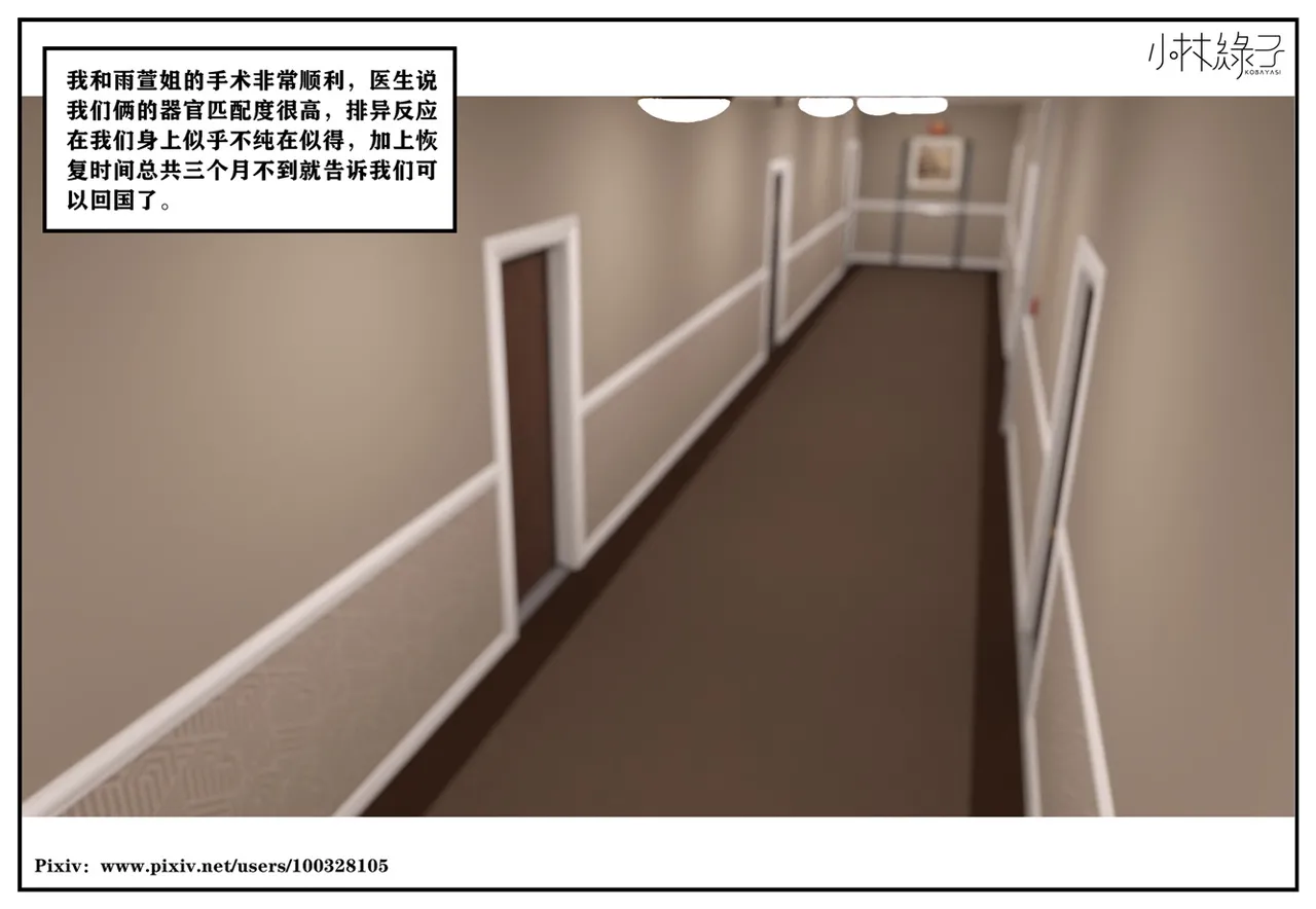 Manga Page 641