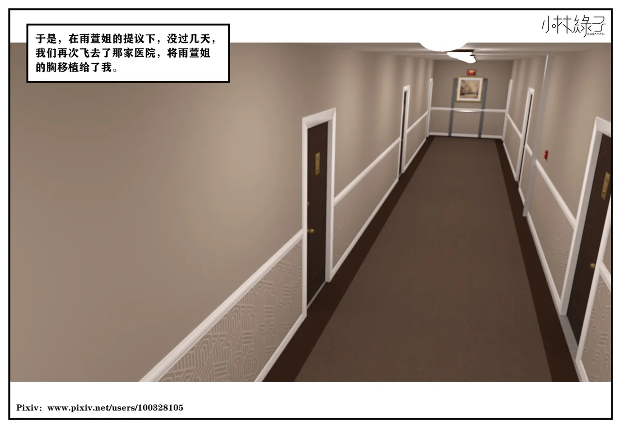 Manga Page 669