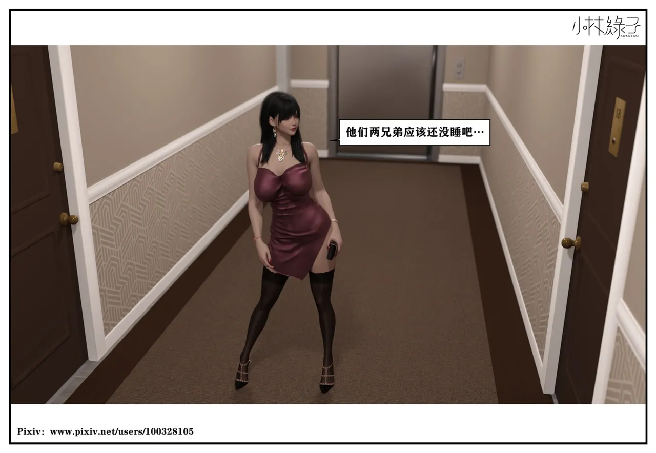 Manga Page 702