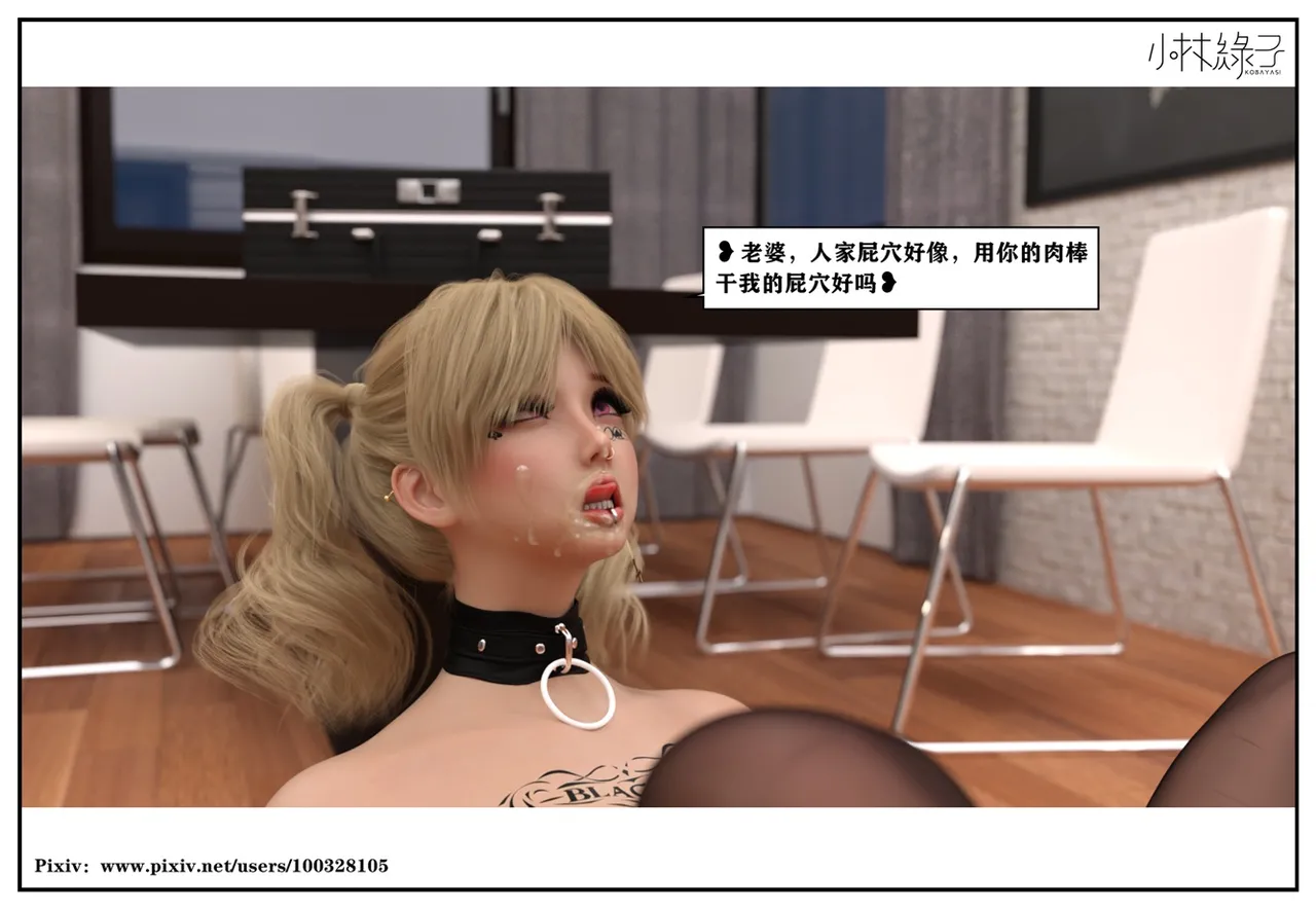 Manga Page 709