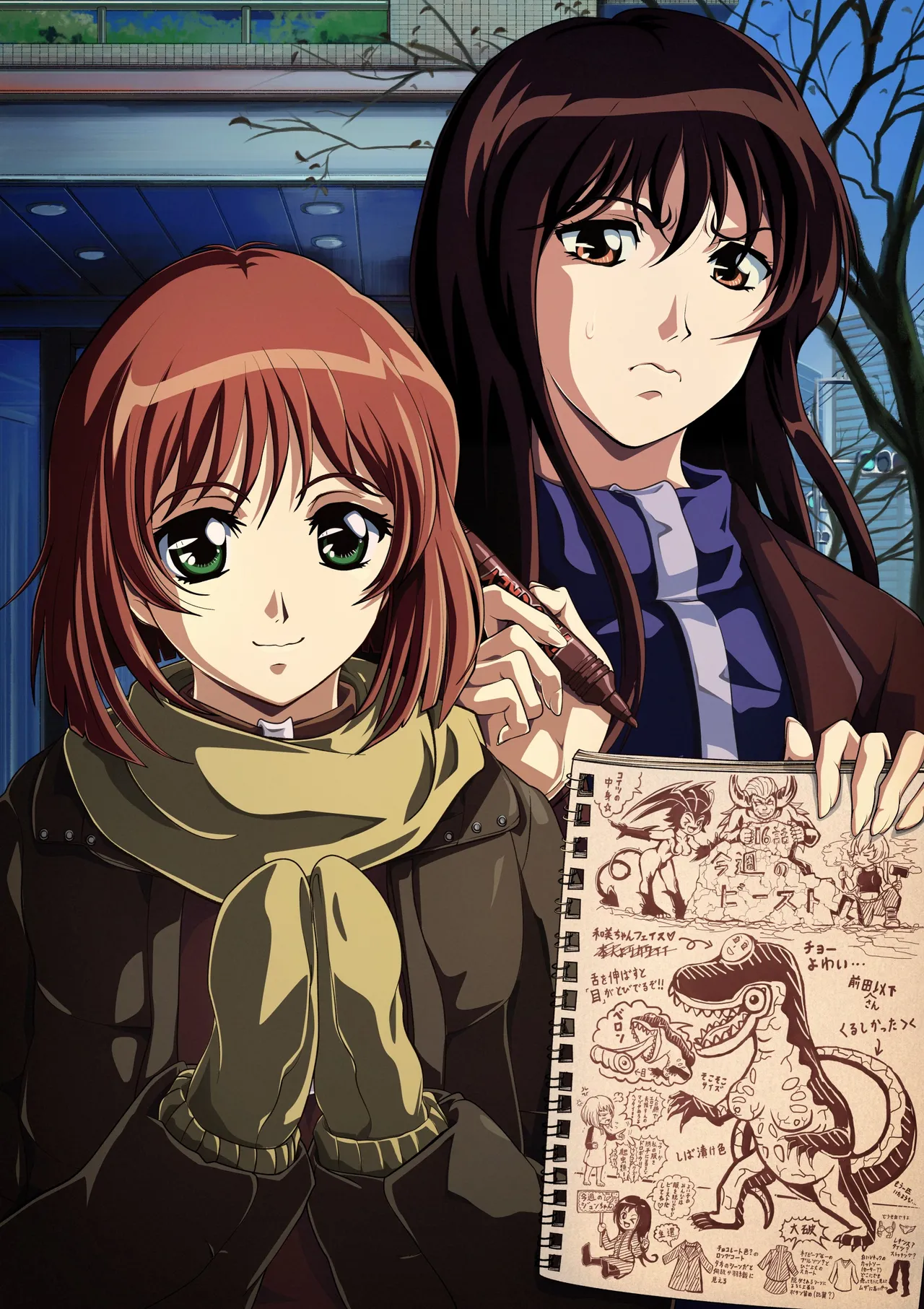 Manga Page 26