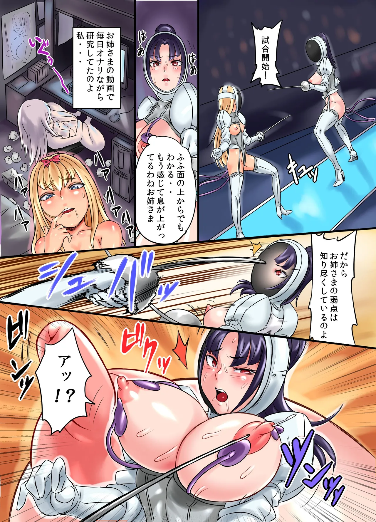 Manga Page 15