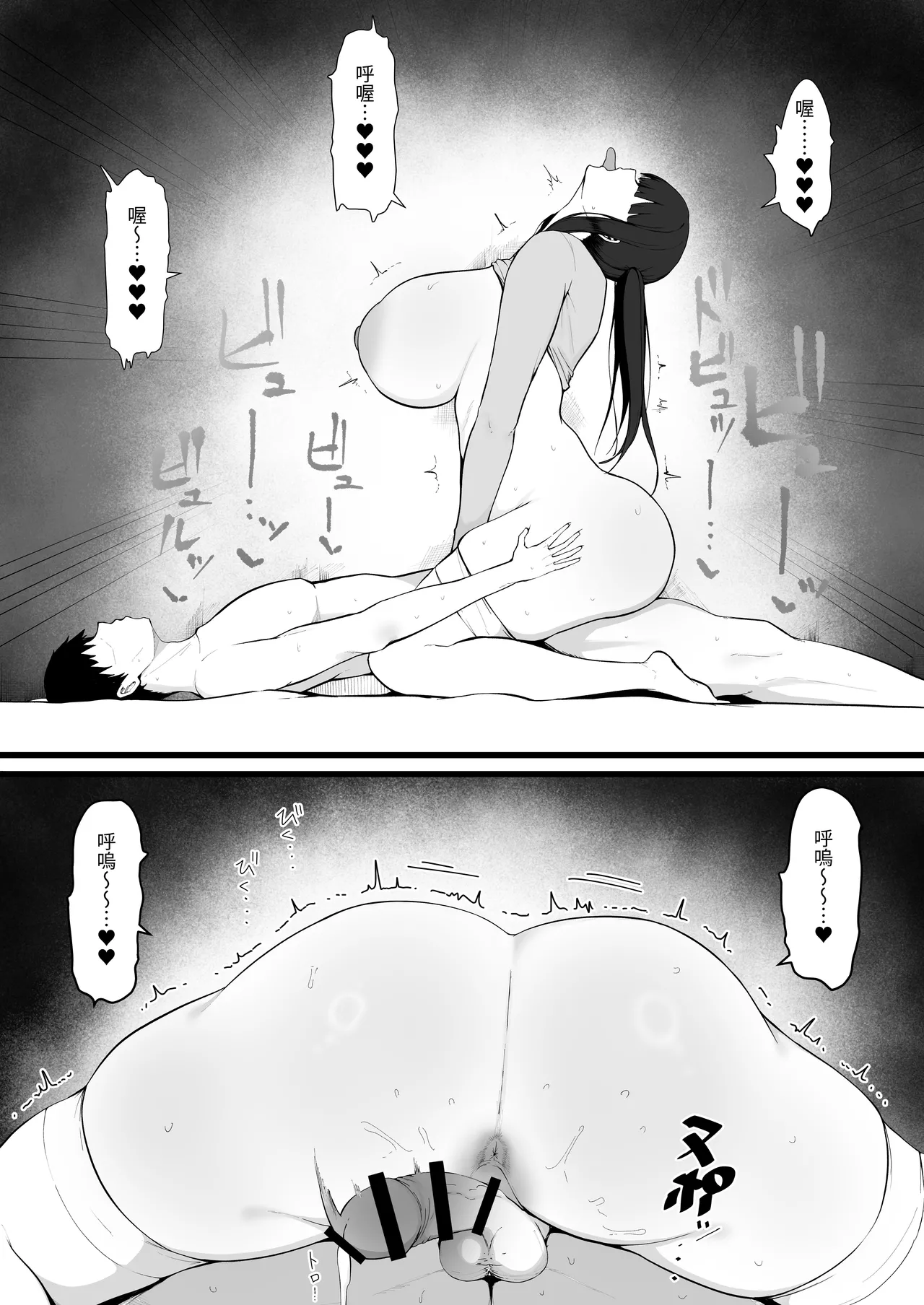 Manga Page 24