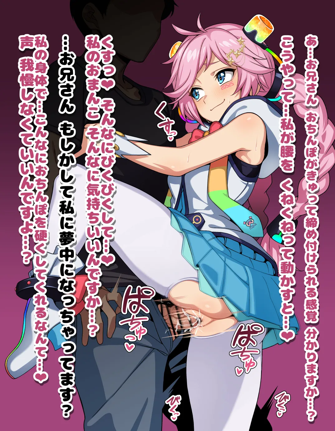 Manga Page 156