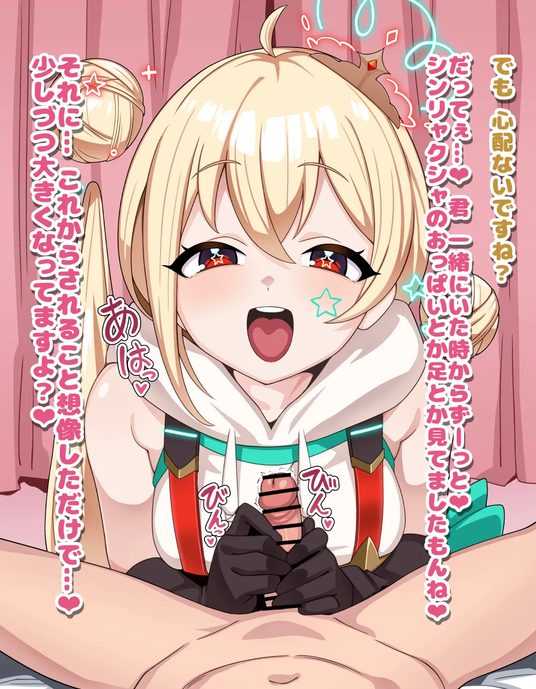 Manga Page 193