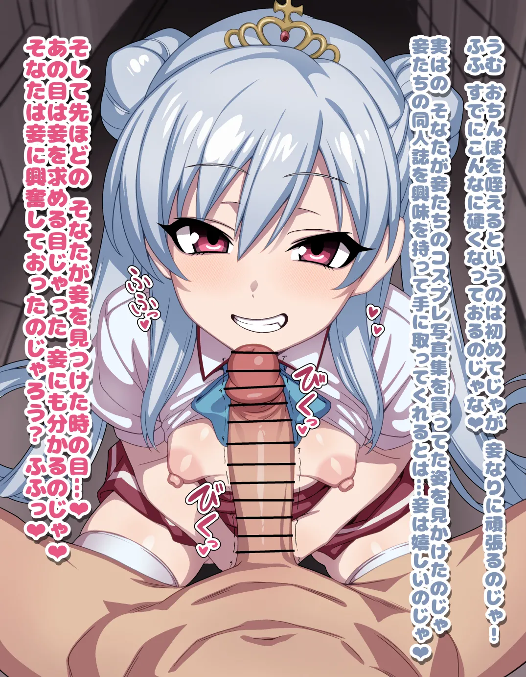 Manga Page 199