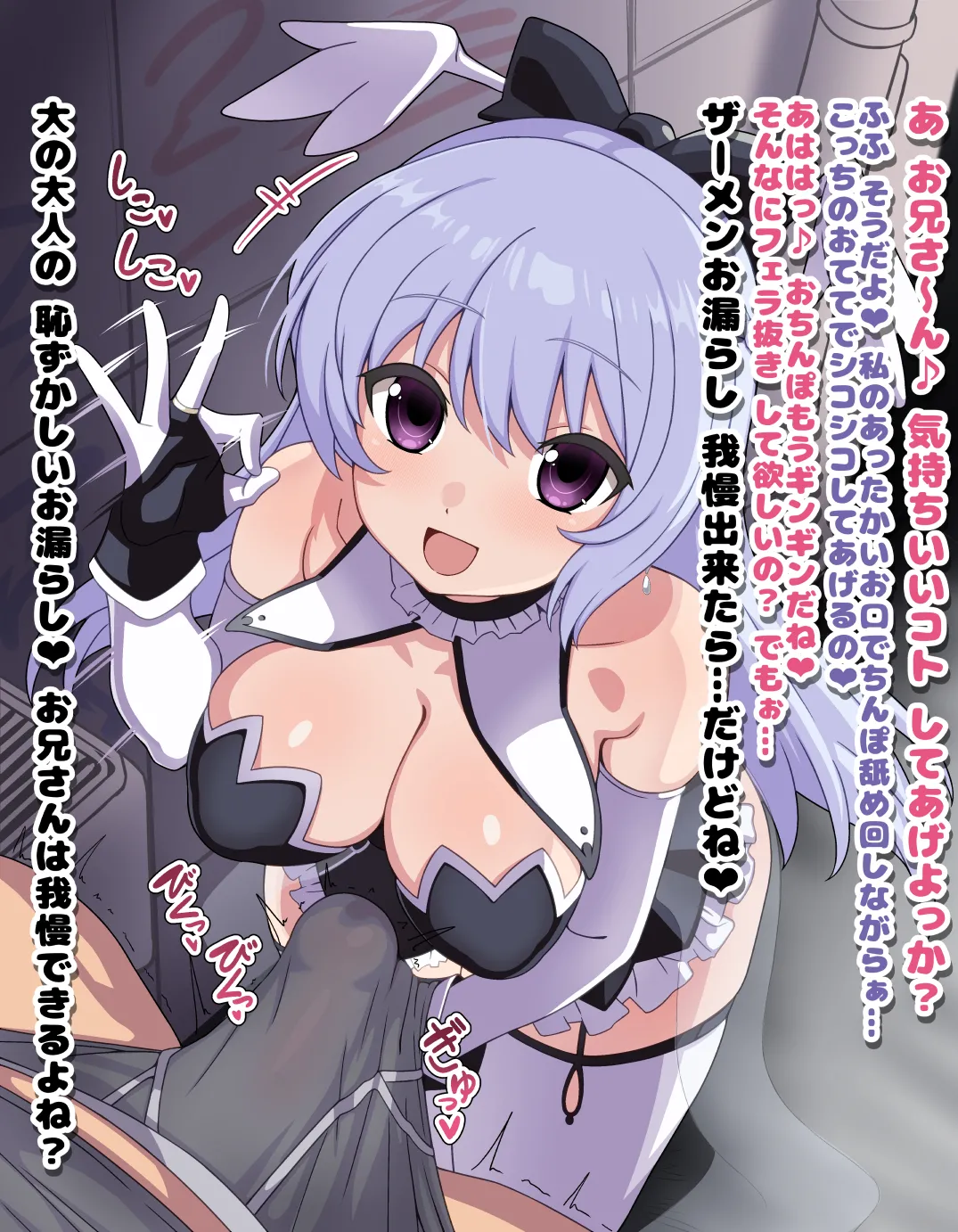 Manga Page 210