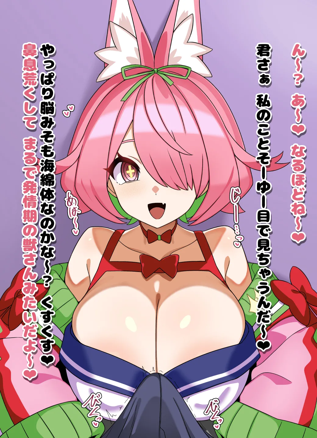 Manga Page 229