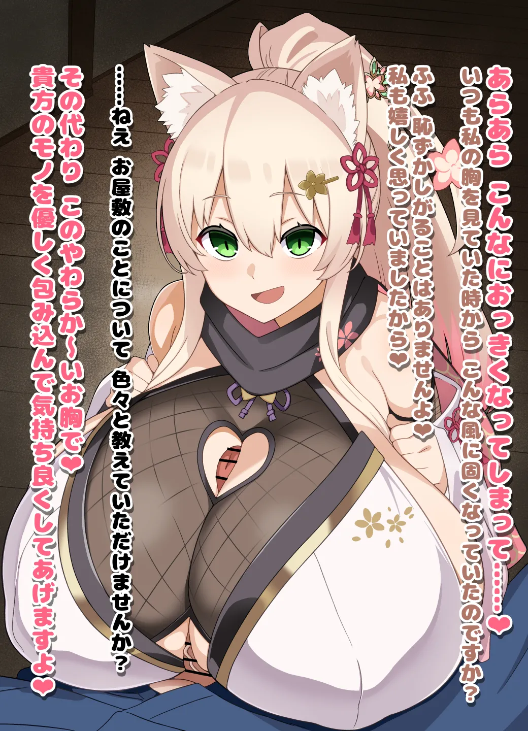 Manga Page 261