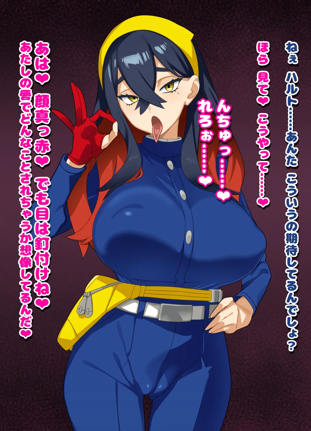 Manga Page 262