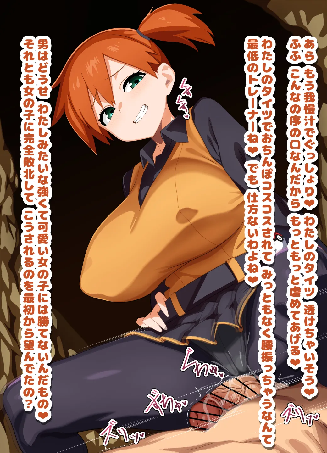 Manga Page 270
