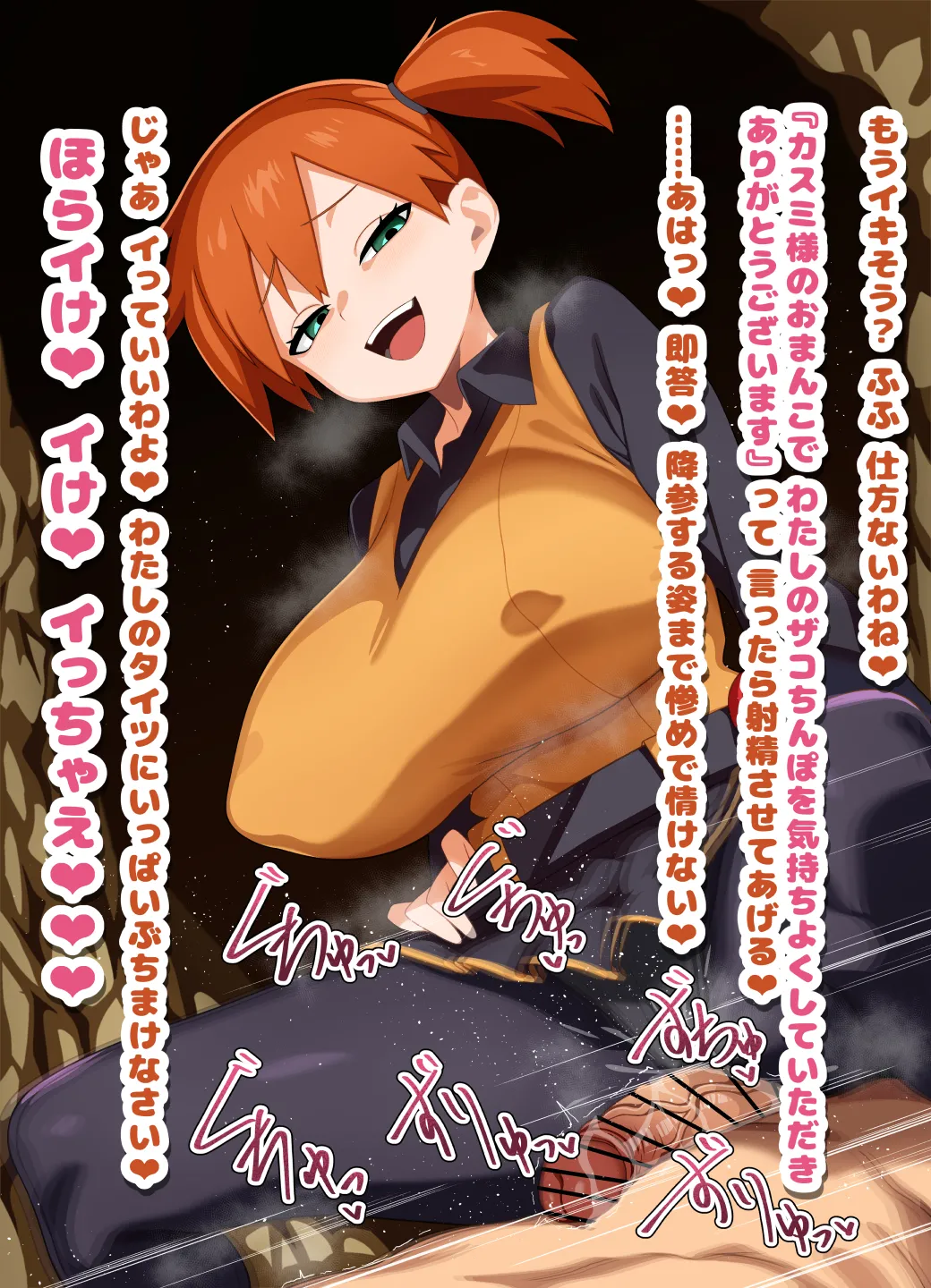 Manga Page 271