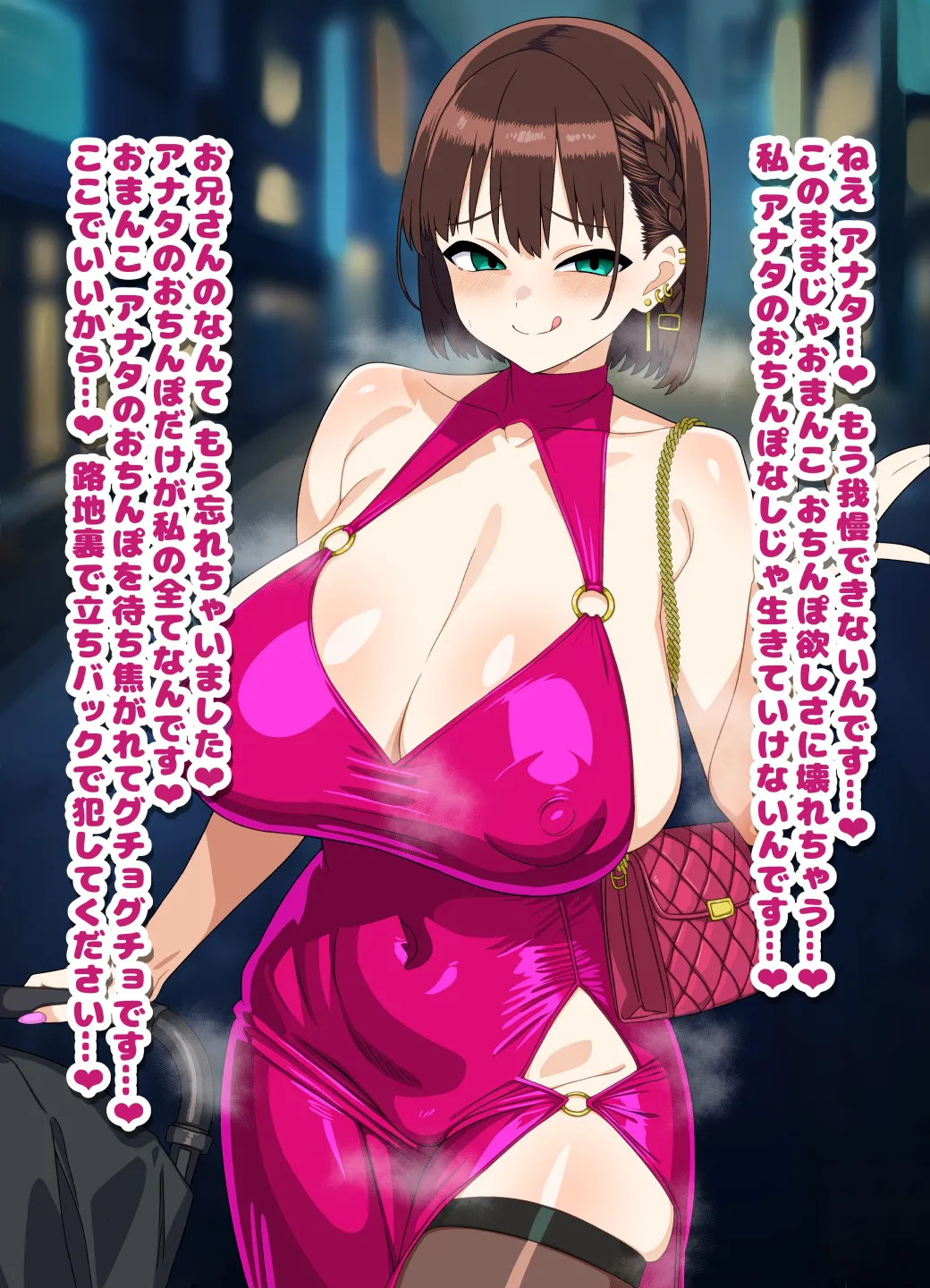 Manga Page 275