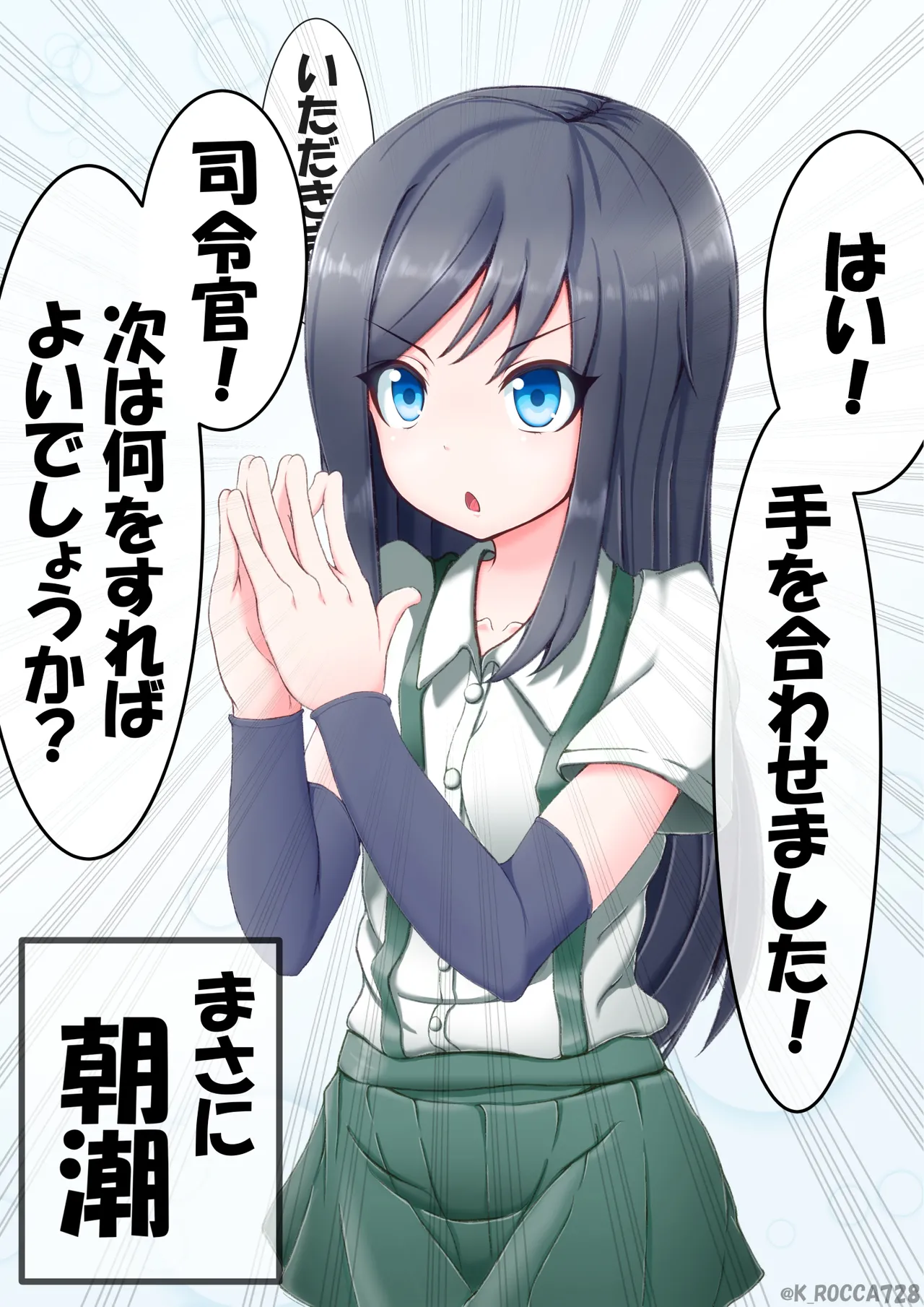 Manga Page 416