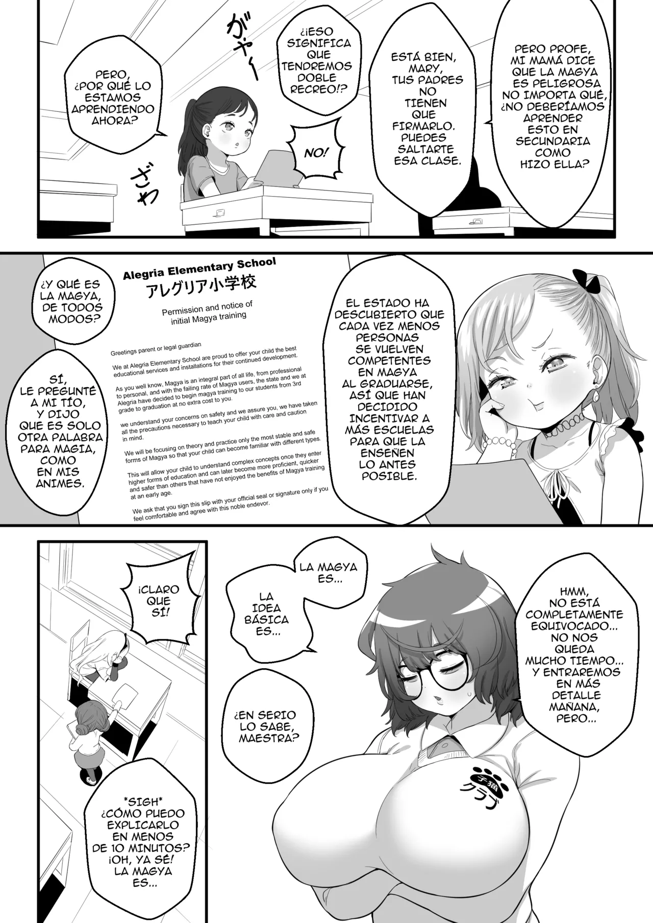 Manga Page 42