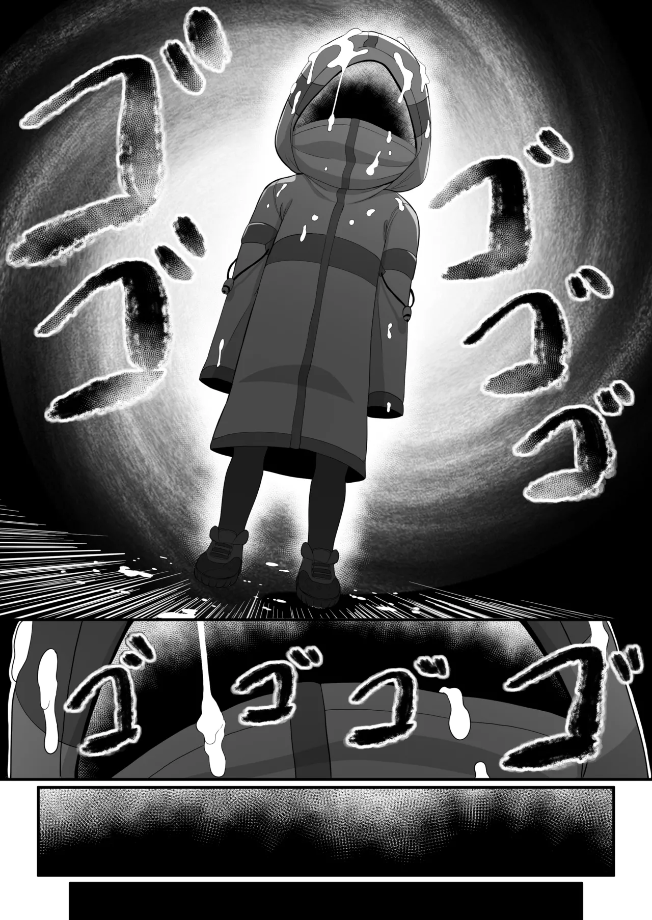 Manga Page 53
