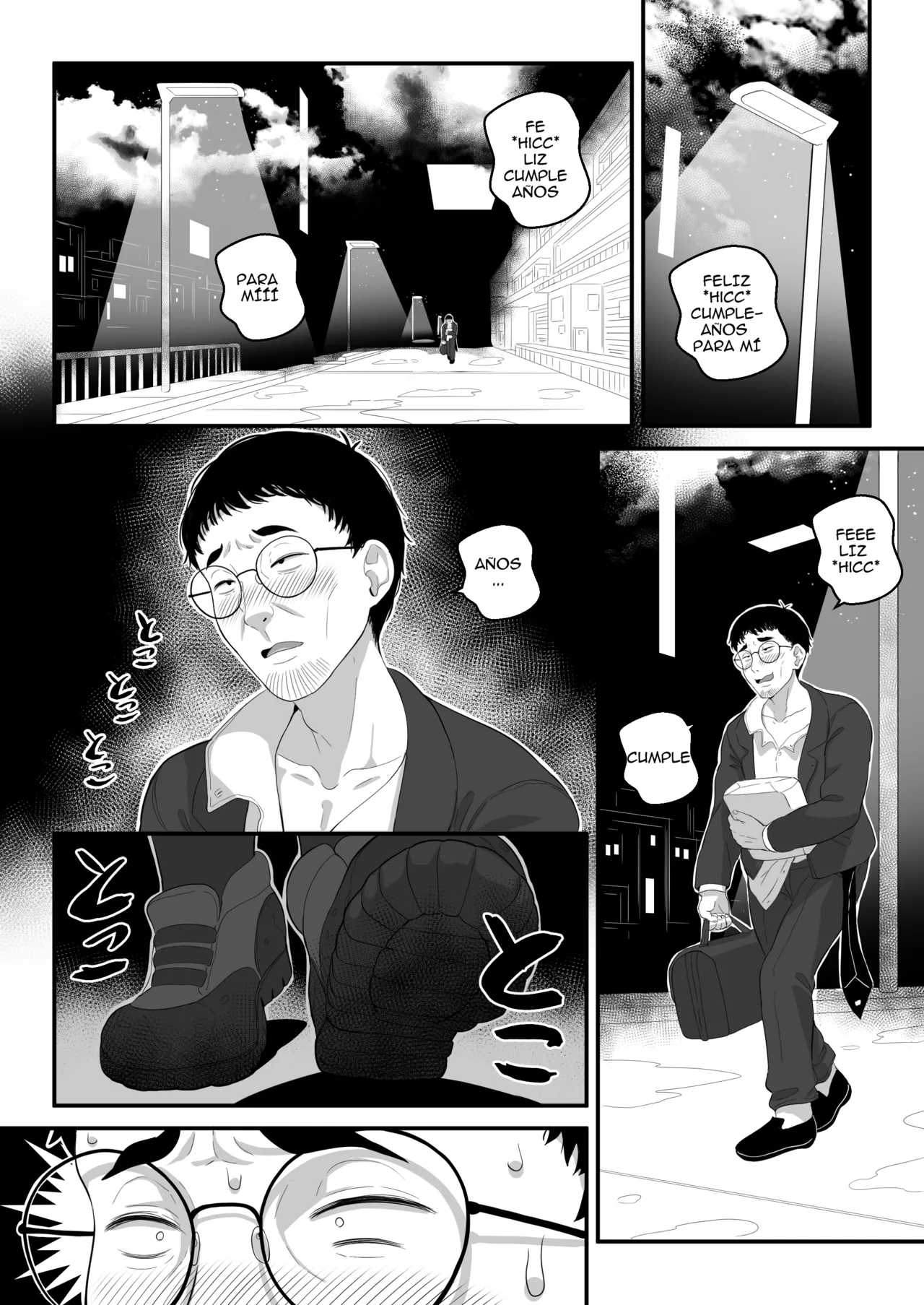 Manga Page 75