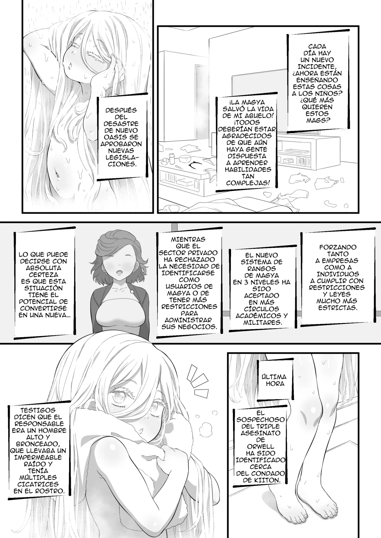 Manga Page 79
