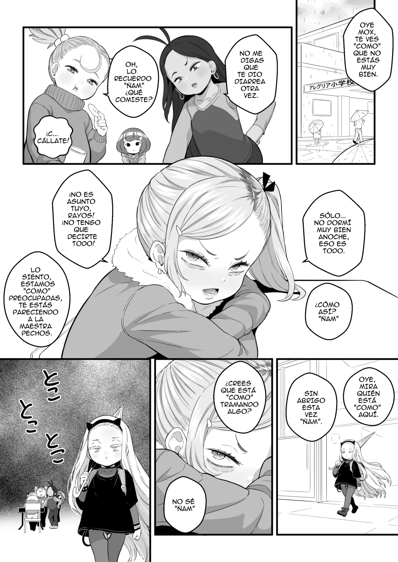 Manga Page 94