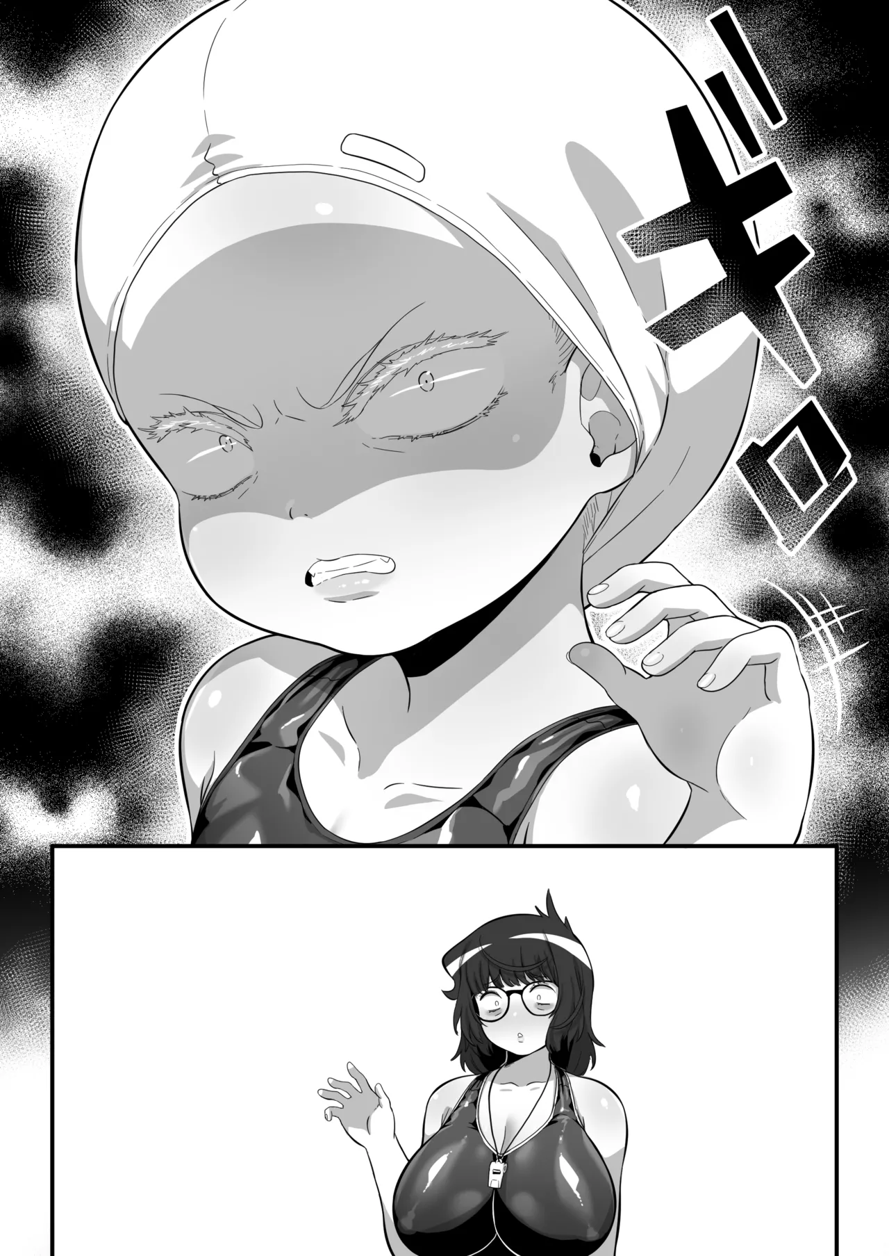 Manga Page 183