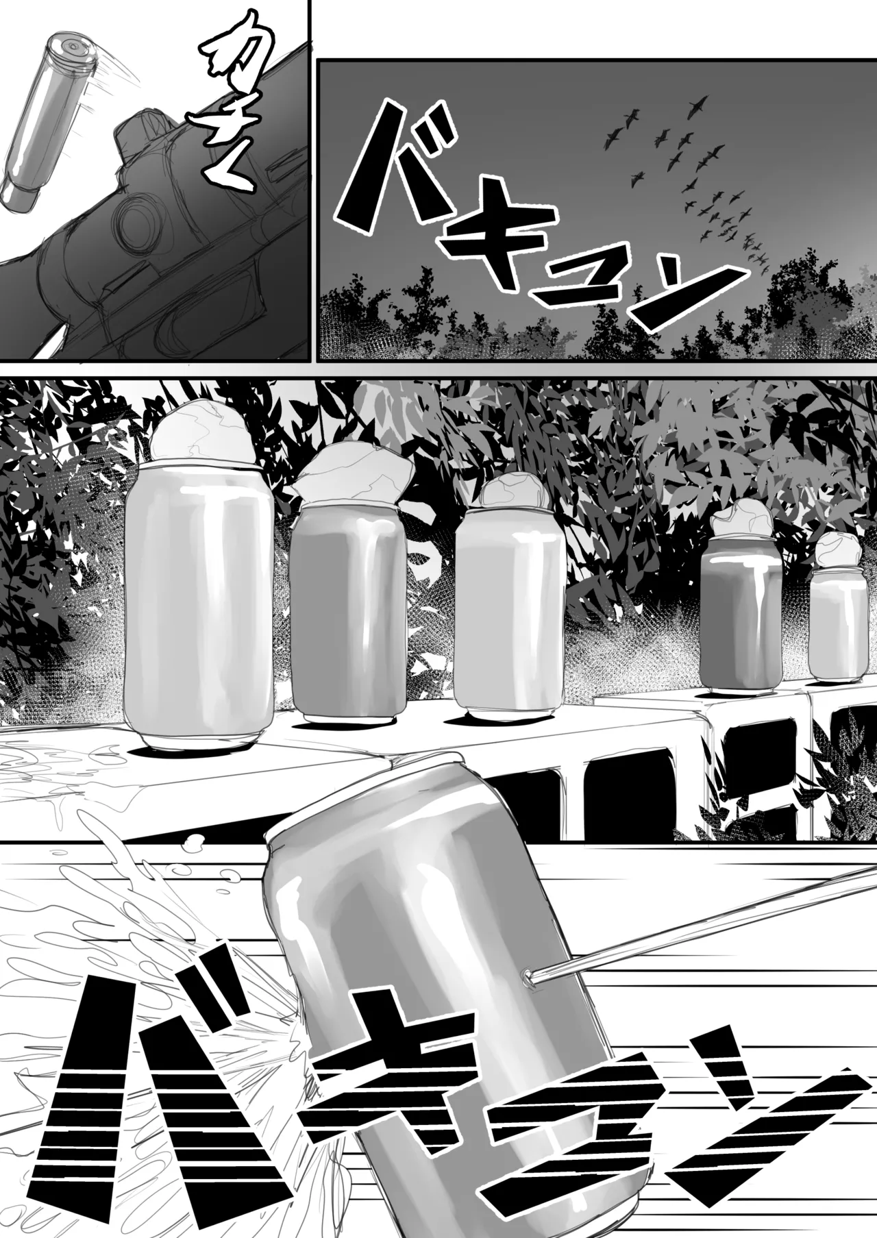 Manga Page 208