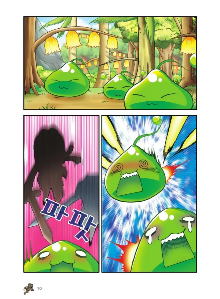 Manga Page 10