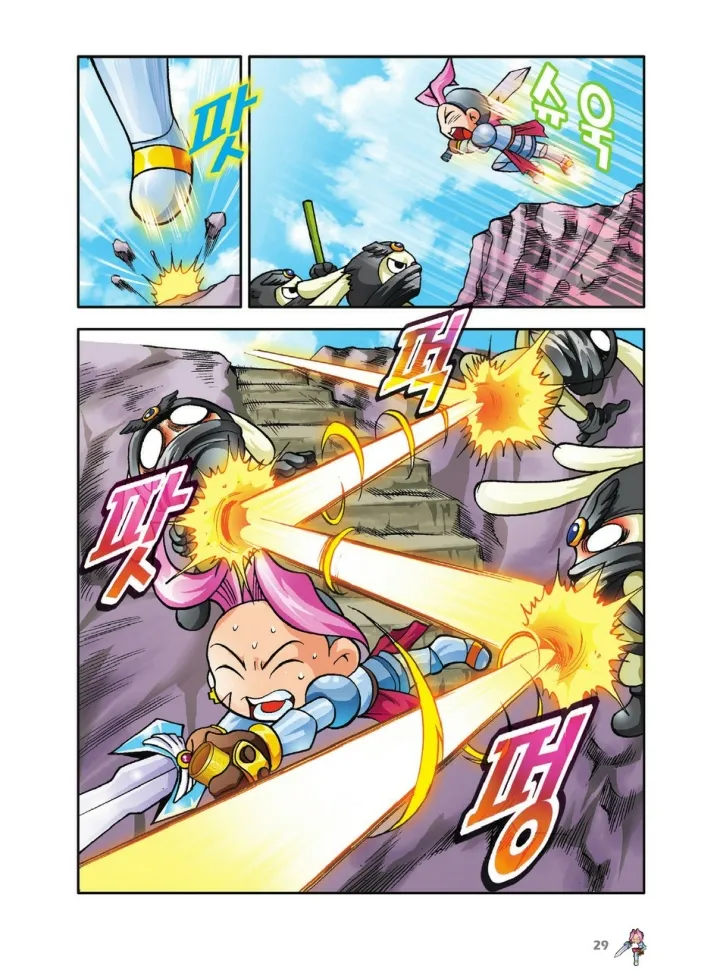 Manga Page 29