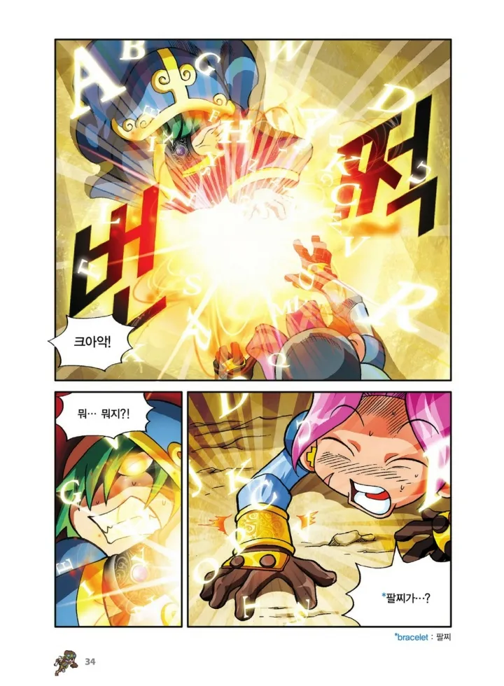 Manga Page 34