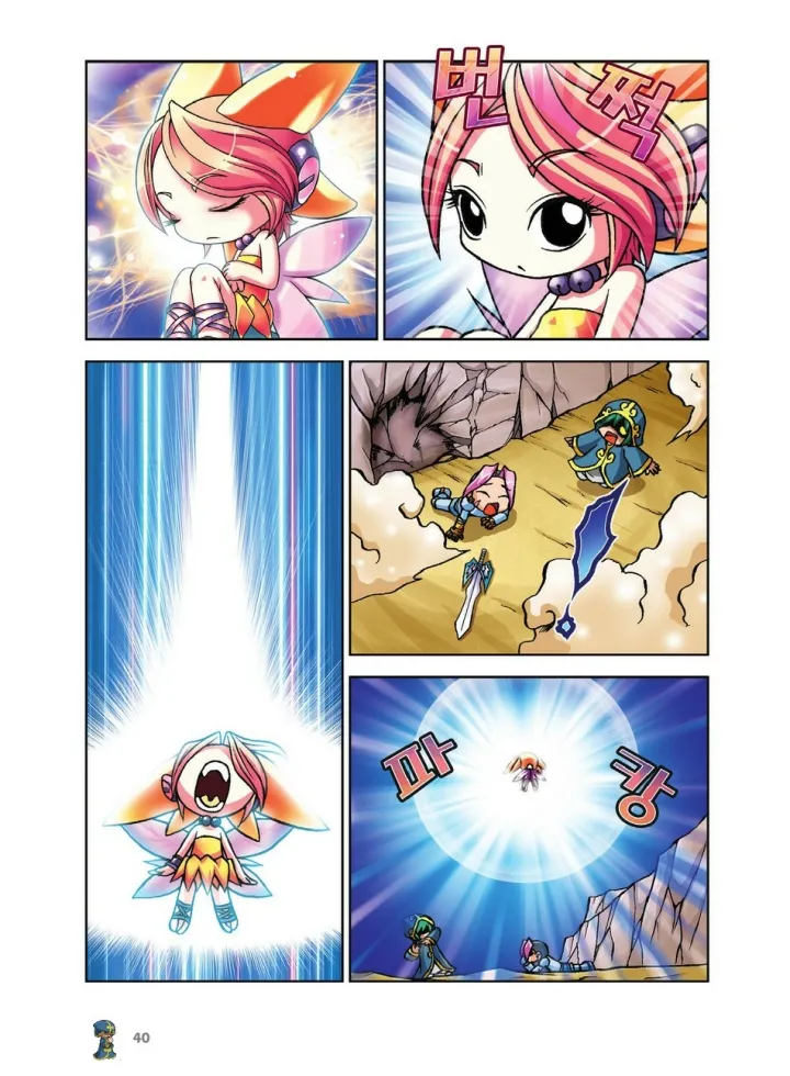 Manga Page 40