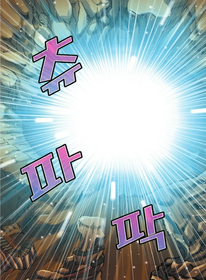 Manga Page 41