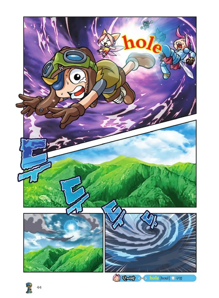 Manga Page 44