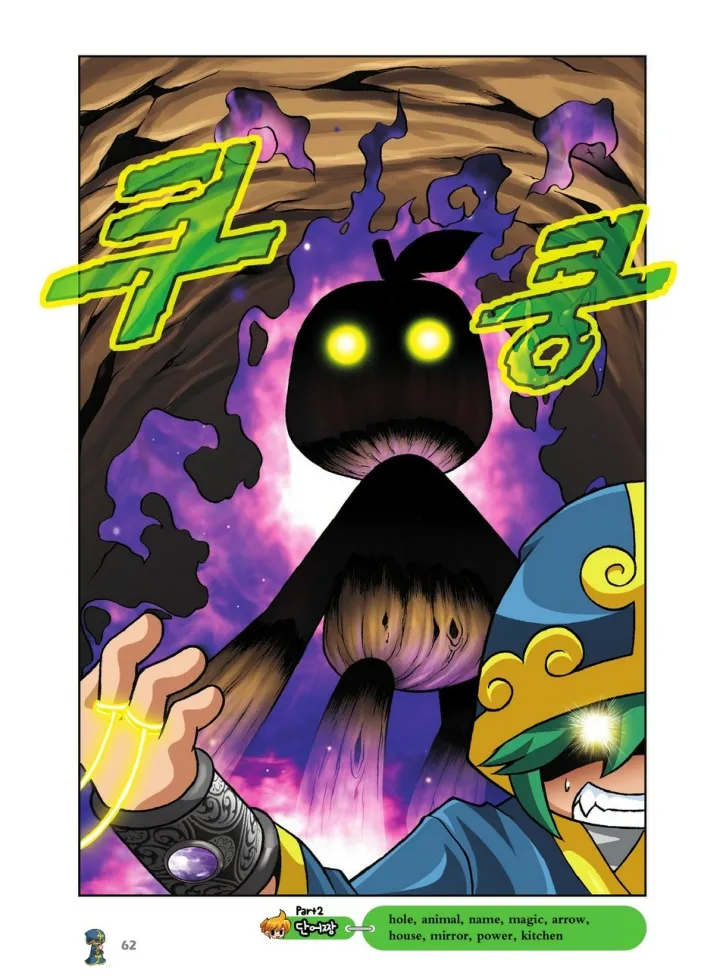 Manga Page 62