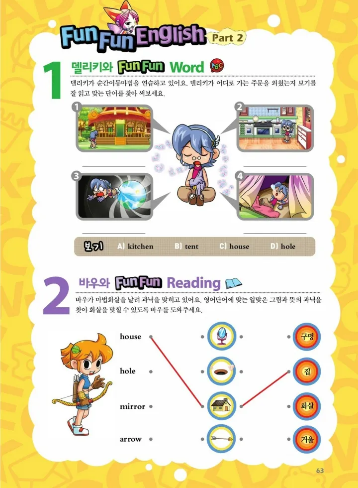 Manga Page 63