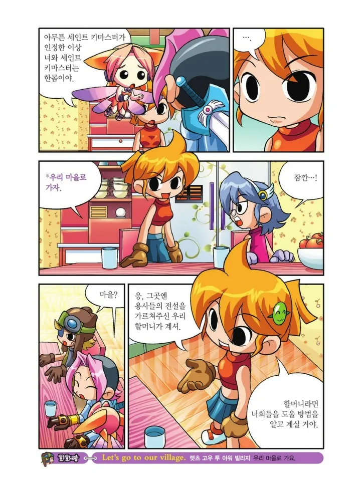 Manga Page 71