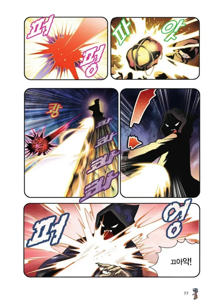 Manga Page 77