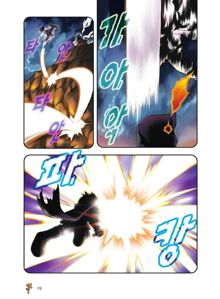 Manga Page 78
