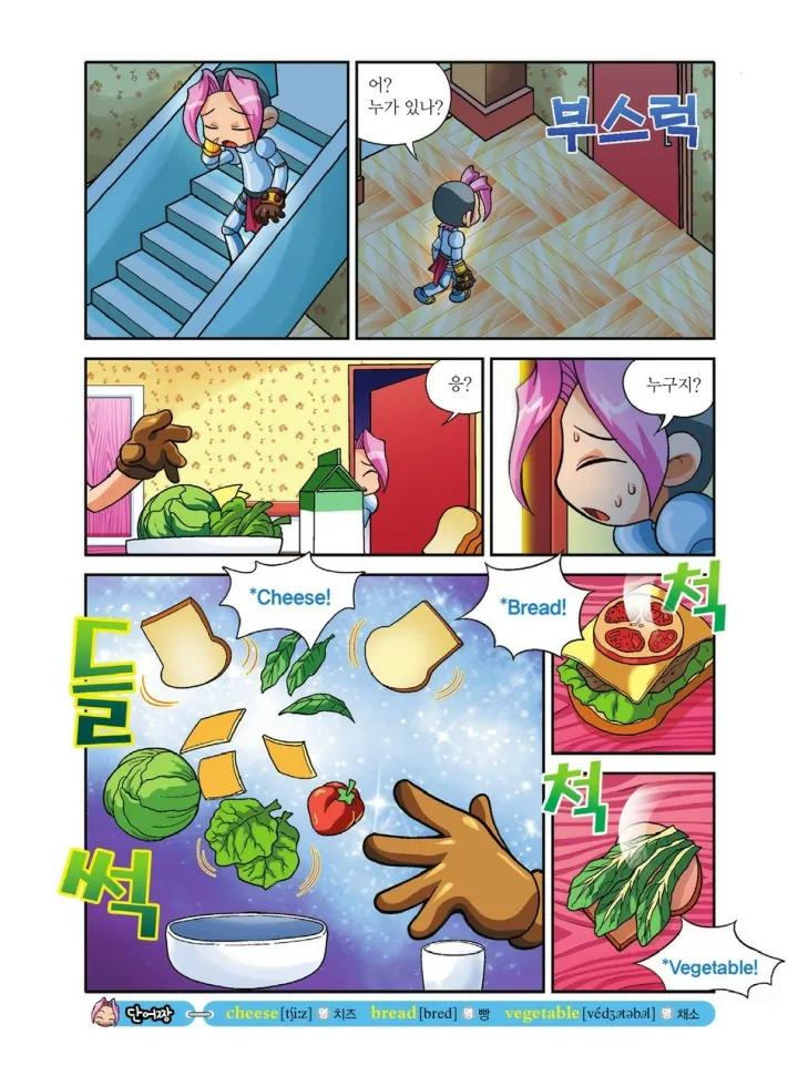 Manga Page 82