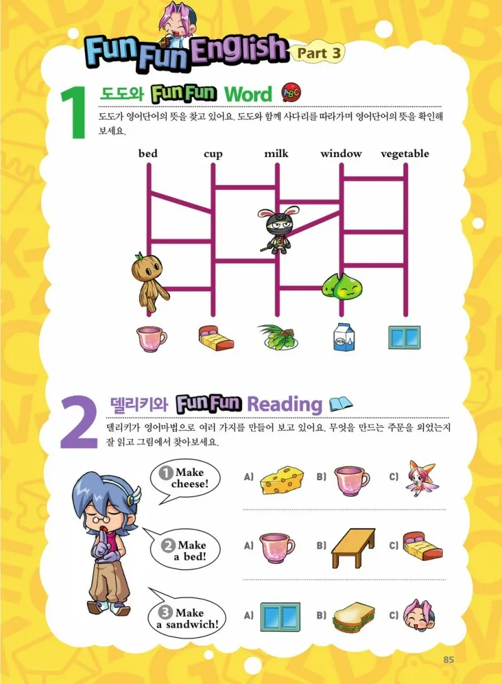 Manga Page 85