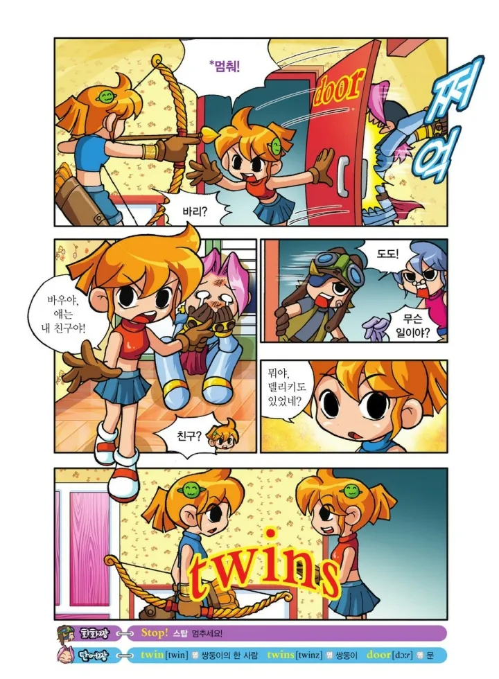 Manga Page 89