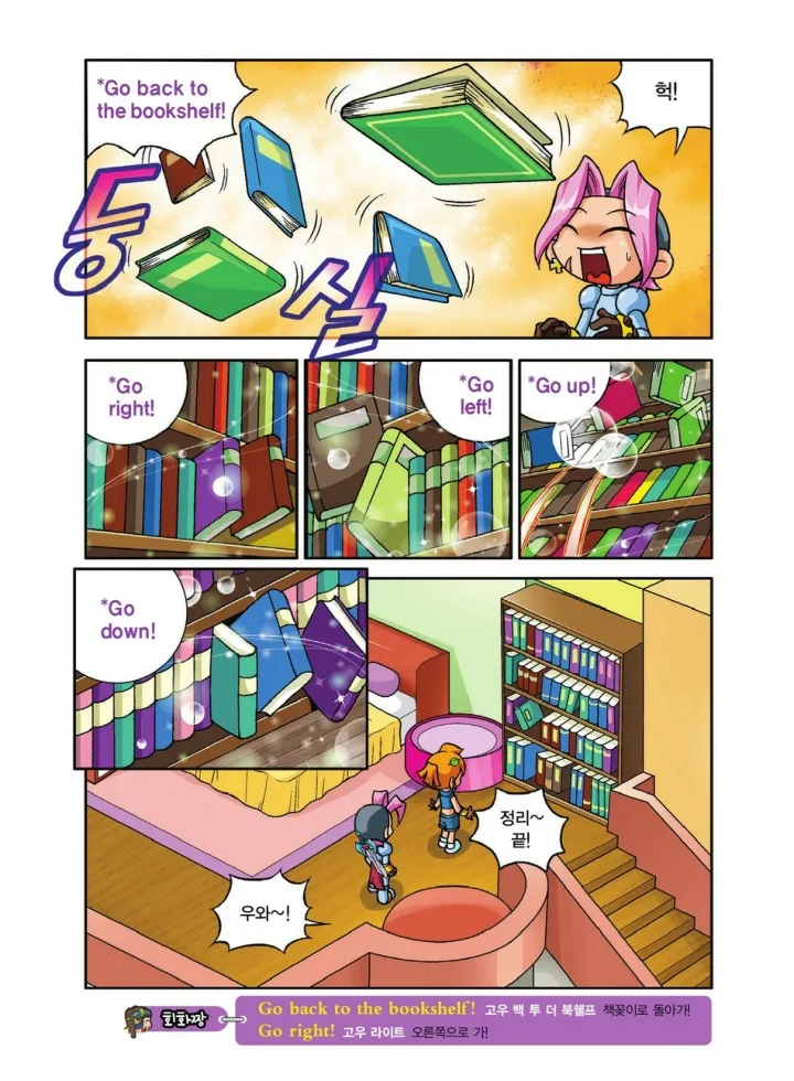 Manga Page 96