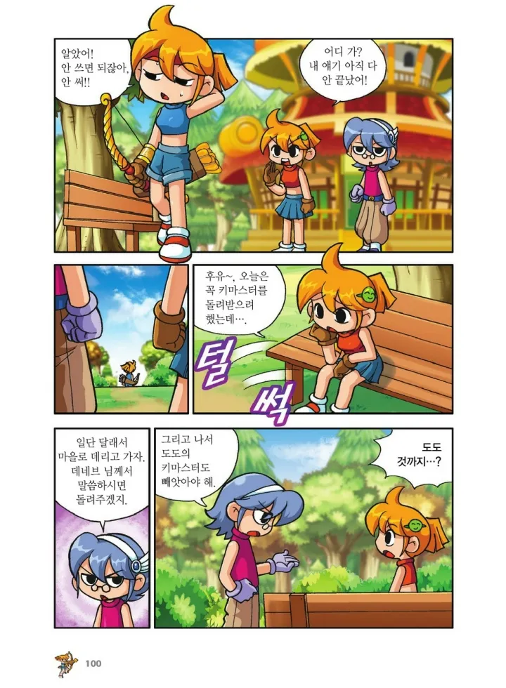 Manga Page 100