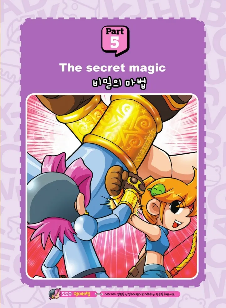 Manga Page 107